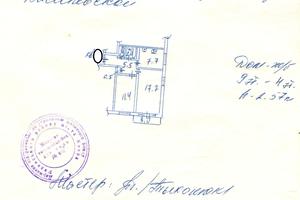квартира за адресою Богдана Гаврилишина вул. (Ванди Василевської), 3