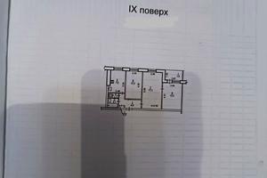 квартира за адресою Калинова вул., 65