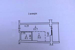 квартира по адресу Слободская ул., 56
