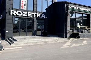 коммерческая по адресу Симона Петлюры ул., 4б