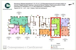 коммерческая по адресу Всеволода Змеенко ул., 34/21