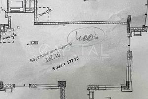 коммерческая по адресу Андрея Верхогляда ул. (Михайла Драгомирова), 11-Б