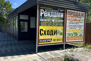 комерційна за адресою Гетьмана Мазепи вул., 142