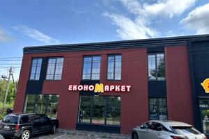 комерційна за адресою Львівська, 2