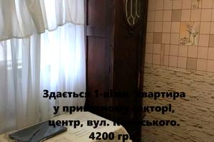квартира по адресу Александра Кониского ул. (Володарського), 39