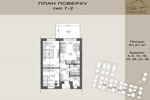 будинок за адресою Остромирська вул., 65/19