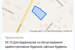 участок по адресу Киевская ул., 274