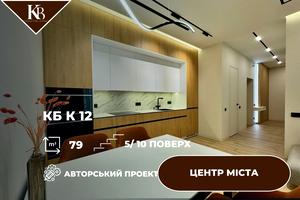 квартира за адресою Кучеревського бульвар, 1