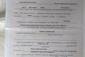 дом по адресу Садова, 1