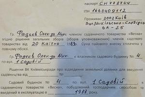 дом по адресу Садова, 1