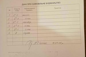 будинок за адресою Могилевська вул., 3