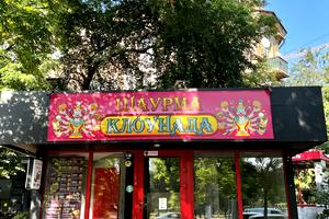 комерційна за адресою Шевченка просп., 7а