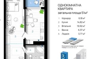 квартира за адресою Бельведерська вул., 18