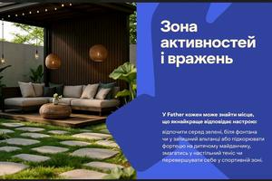 комерційна за адресою Промислова вул., 50/52
