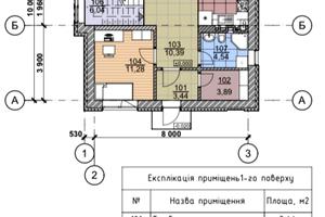 будинок за адресою Валерія Марченка