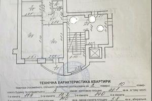 квартира по адресу Научная ул., 2в