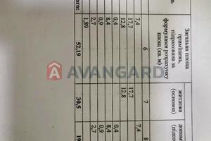 квартира за адресою Вороніна вул., 29