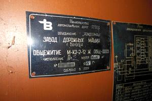 будинок за адресою Миколаїв, Дачі Северное