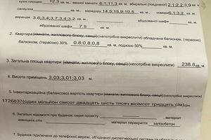 комерційна за адресою Срібнокільська, 3А