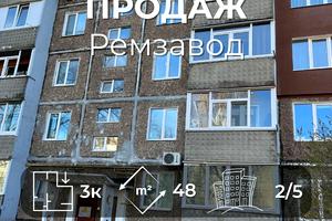 квартира по адресу Кошевого Олега ул., 25