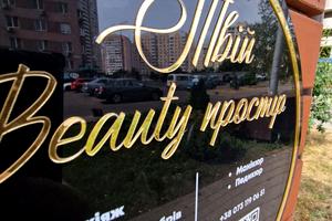 коммерческая по адресу Соломии Крушельницкой ул., 25