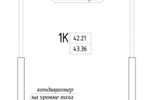 квартира по адресу Генуэзская ул., 1/1
