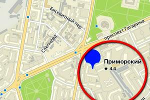 квартира по адресу Гагарина просп. (Гагарина), 27а