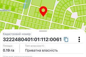 ділянка за адресою 