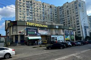 коммерческая по адресу Федора Эрнста ул., 4