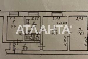 квартира по адресу Зоопарковая ул., 2