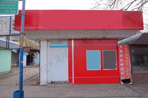 комерційна за адресою Нескорених вул. (Героїв Праці), 20