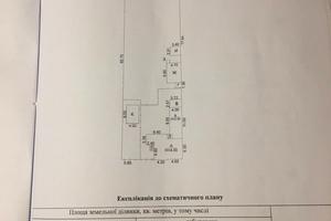 будинок за адресою Данканича Михайла
