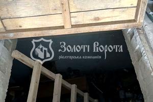 паркомісце за адресою Мрії вул. (Академіка Туполєва), 1-А
