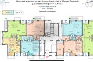 комерційна за адресою Євгена Сверстюка вул. (Марини Раскової), 6