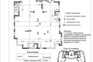 комерційна за адресою Берестейський просп. (Перемоги), 42а