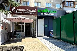 комерційна за адресою Русанівська набережна вул., 4