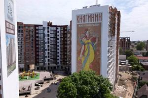 квартира за адресою Княгинин вул., 44