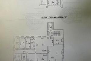 коммерческая по адресу Овручская ул., 21