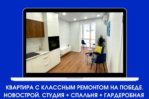 квартира по адресу Мандрыковская ул., 234