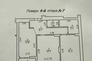 квартира по адресу Волынская ул., 9б
