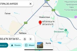 участок по адресу 