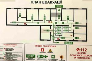 комерційна за адресою Богданівська вул., 20