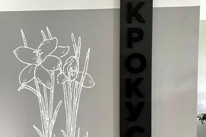 квартира за адресою Холодногірська вул. (Єлізарова), 18