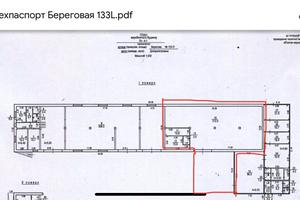 комерційна за адресою Верстова вул., 33