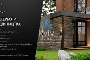 дом по адресу якуніна
