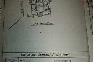 будинок за адресою Москвіна пров., 1