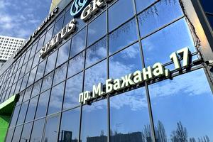 комерційна за адресою Миколи Бажана просп., 17-А