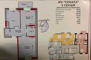 квартира по адресу Підголоско, 4
