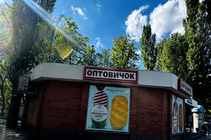 комерційна за адресою Лесі Українки просп., 3