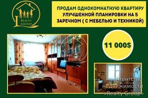 квартира по адресу 5 Зарічний, 87